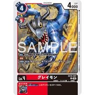 Greymon EX10-007 Digimon