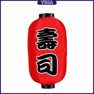 Yiha โคมญี่ปุ่น โคมแดง โคมไฟประดับ โคมไฟร้านอาหารญี่ปุ่น ตกแต่งอิซากายะ ร้านอาหาร japanese lantern