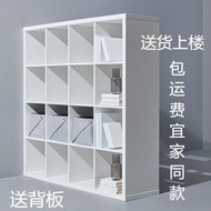 S/💖Ikea-Style Open Storage Cabinet Display Cabinet Storage Cabinet Floor Standing Storage Cabinet Bookshelf Children's B