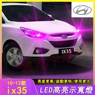 HYUNDAI ix35 Indicator Wide Light 10-12 Models ix35 Suitable for LED Super Bright Small Bulb Indicat