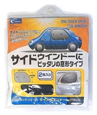 Cretom 汽車用吸盤式遮光側窗簾