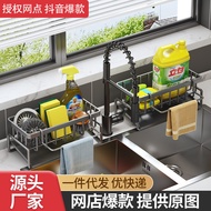 S-6💝Stainless Steel Sink Sponge Rag Draining Rack Kitchen Countertop Multi-Functional Detergent Storage Rack ST5K