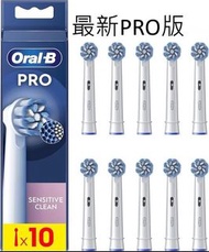 Oral B - EB60 PRO(10支裝)白色電動牙刷替換刷頭