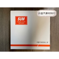 KIA EV6 SPORTAGE Hyundai SANTAFE TUCSON KONA ELANTRA SUM Air Conditioner Filter