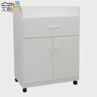【文創集】艾娜 環保2.1尺塑鋼二門單抽餐櫃/收納櫃(4色可選)白色