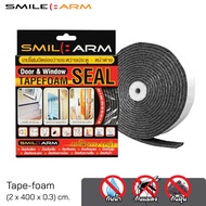 [ส่งฟรี] SmileArm® เทปโฟม ยางติดขอบประตู ยางกันเสียง เทปสักหลาด เทปซีลประตู โฟมติดประตู เทปติดประตู ซีลแน่น กันกระแทก กันเสียง