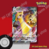 VMAX Card Skill (SC3b T D 117/158 RRR) Metal Shiny V-Max Collection Set Pokemon Trading Game Thai