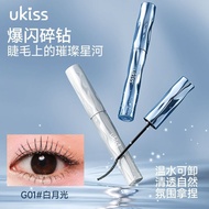 🍁碎钻睫毛膏🍁UKISS睫毛膏爆闪 Mascara Flashing Broken Diamond Waterproof Long Curling Non-Smudge Styling