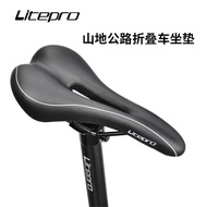 Litepro S1 Cushion Mountain Road Folding Bike Universal Cushion Hollow Hole Saddle Breathable