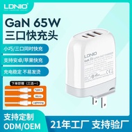65W GaN Charger QC4.0 Fast Charge Charger GaN Notebook Tablet Charger Set Wiring