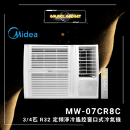 美的 - MW-07CR8C 3/4匹 R32 定頻遙控淨冷窗口冷氣機