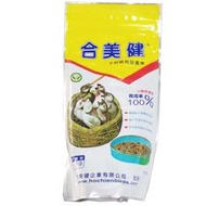 ＊來成鳥園＊合美健NO.19/合美健19號/手飼雛鳥營養粟(幼鳥、學吃)/適合中小型鸚鵡,雀科,麻雀,斑鴆等幼鳥