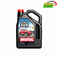 Motul น้ำมันเครื่องสังเคราห์ะแท้ ดีเซล รุ่น Power SUV (5W-30 5W-40) 7 ลิตร / 1 ลิตร