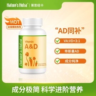 Les New Card Vitamin AD Baby Child Infant Organic Vitamin AD Capsules 90 Capsules/Bottle 6.3