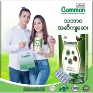 COMMON အဆီကျဆေး common collagen