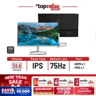 [E-tax E-Receipt] HP Monitor (จอมอนิเตอร์) 23.8" รุ่น HP M24F IPS FHD 75Hz (รับประกันศูนย์ 3 ปี)