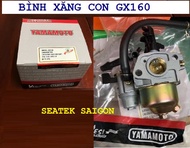 Bình xăng con máy GX120 GX160 GX200 GX270 GX390 GX420 182F 188F
