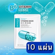 (10 Sheets) Vitamin B6 Facial Mask (Vitamin B6) Deeply Nourishes The Skin. Brightening Skin