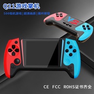 Q21 Handheld Game Console 3.0 HD Large Screen Double Sparring Arcade Classic Red Blue Color Matching