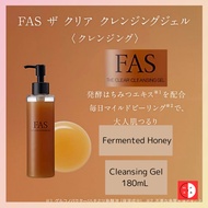 FAS The Clear Cleansing Gel 180mL Fermented Honey Oil-free Moist Gel Made in Japan Direct from Japan