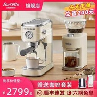 Barsetto百勝圖mini咖啡機家用小型意式濃縮小鋼炮全半自動奶泡機