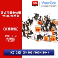 WH06-2C Horizontal Adjustable Potentiometer 1K (102) 10K (103) 100K (104) Yellow Fine-Tuning Resisto