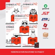 Nihongo Soumatome N2 (Goi, Kanji, Bunpou, Choukai, Dokmar)