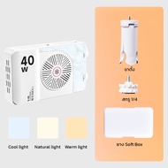 Moreno ไฟเสริมเซลฟี่ แบบพกพา 40W แสงไฟปรับได้ 2800K-9000K Warm / Neutral / Cool