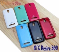 UNIPRO HTC Desire 500 Z4 Mercury 糖果色 TPU 亮粉 軟矽膠手機保護套 手機殼