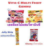 Vitamin C Vita-C Multi Fruit Gummy Jelly Strip เยลลี่ผลไม้ ผสมวิตามินซี สำหรับเด็ก