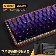 Gradient Color Keycap Side Engraving Translucent87Key68Key Shaft Mechanical Keyboard Cap Personalize