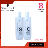 Schwarzkopf PS Shampoo / PC Conditioner Repair&amp;Shine 1000มล.