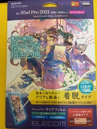 ELECOL（日本製）紙繪質感保護貼/上質紙/適用於新2022 M2 iPad Pro 11吋/新iPad Air 5/iPad Air10.9吋（第四代）裝脫式