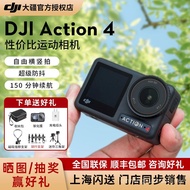 DJI DJI's Action4/5pro Action Camera HD 4K Motorcycle Riding vlog Camera