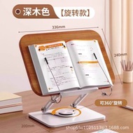 金屬閱讀書架 讀書看書支架 可升降旋轉可折疊多功能桌面看書架（快遞送貨上門）