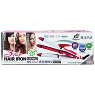 Babybas Change 3 In 1 Rolling Rod Clip 26mm (1 Piece) AK-073A Electric Roll Hair Curler Hair Straigh