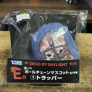 DEAD BY DAYLIGHT KEYCHAIN PLUSHIE (1329)