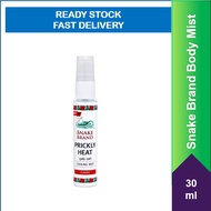 Snake Brand Prickly Heat Cooling Mist Classic, 30ml