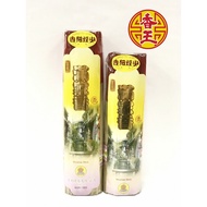 满家香 味道清香 香细 烟少 39cm 33cm