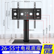 Non-Drilling Tabletop TV Stand Riser Bracket Holder for LG 42/48/55C3PCA 65 Inch Television Heighten