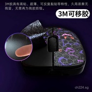 Popular Mouse Anti-Slip Stickers Suitable for ZOWIE Zhuowei U2-DW S2 FK2Sweat-absorbing Full Coverag