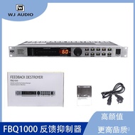 FBQ1000Anti-Feedback Suppressor Professional Stage KTV Reverb Processor Professional Preamp Effector