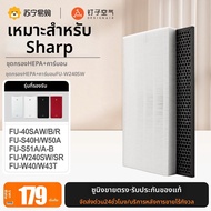 DINGZIKONGQI | ตัวกรองอากาศ FU-W240SW W50A 40SAW
