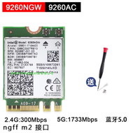 Built-In Wireless Network Card Intel BE200 AX210 AX200 9260AC 8265AC 7260AC Gigabit Ethernet Compati
