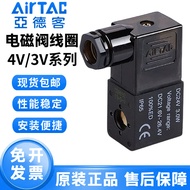 Yadeke Solenoid Pneumatic Valve 4v210-08 Solenoid Valve Coil 220v 24v 12v4v310-10 Valve