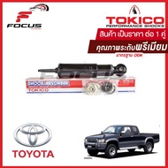 Tokico โช้คอัพหน้า Toyota Mighty Tiger 2wd / โช๊คอัพหน้า โช้คหน้า Toyota Mighty โช๊คหน้า Tiger / 2726