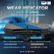 Bendix ผ้าเบรครถยนต์ เกรด GCT DB1311 - 7201