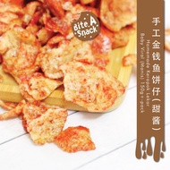 ︎[RAYA SPECIAL] Homemade Keropok Lekor Baby Viral (Manis) 手工金钱鱼饼仔 (甜酱) 150g+-pack