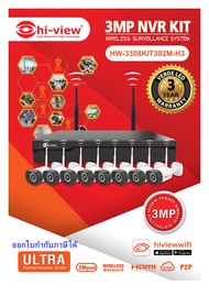 กล้องวงจรปิดไร้สาย 3 MP WIFI IP CAM (8 ตัว) บันทึกภาพเสียง (บันทึกแบบ H.265) HIVIEW