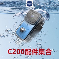 SJCAM C200 Sports Camera Dedicated Original Waterproof case Accessories case